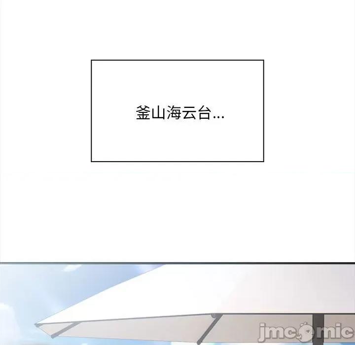 好运出租车 好运出租车-第 3 话 第100页