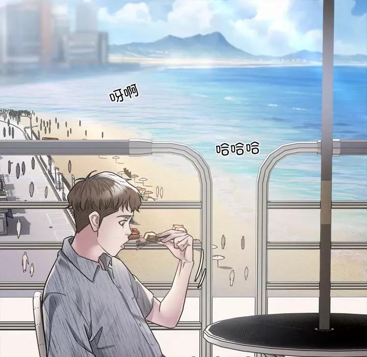 好运出租车 好运出租车-第 3 话 第101页