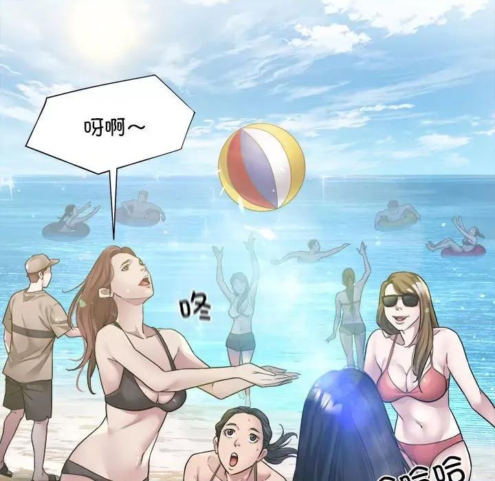 好运出租车 好运出租车-第 3 话 第109页