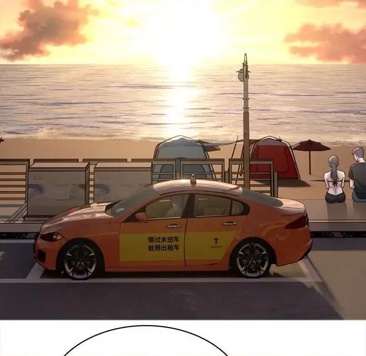 好运出租车 好运出租车-第 3 话 第117页