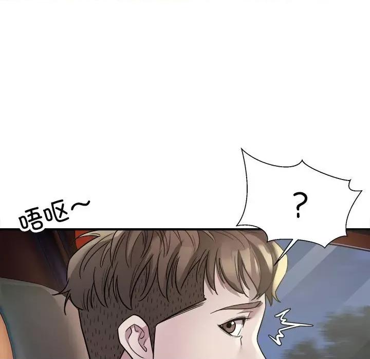 好运出租车 好运出租车-第 3 话 第128页