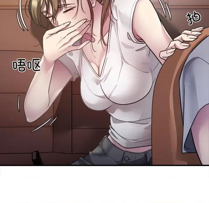 好运出租车 好运出租车-第 3 话 第132页