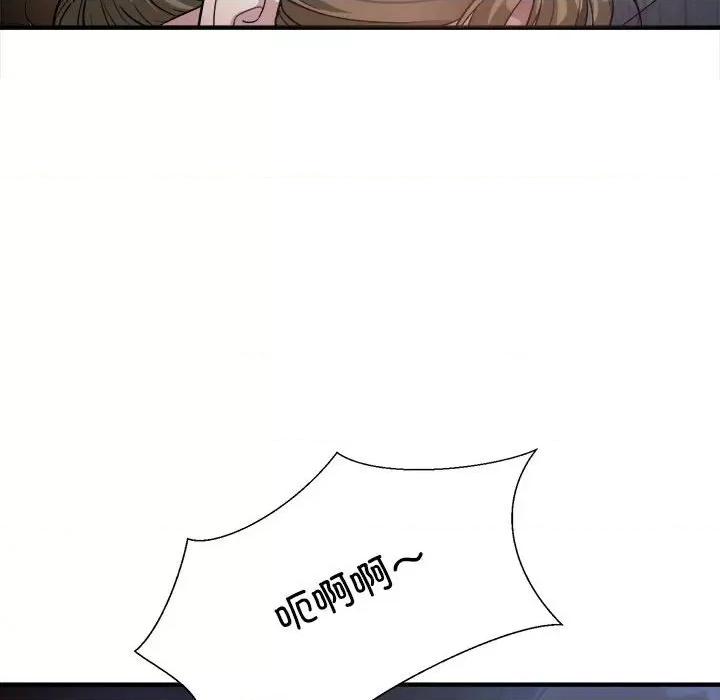好运出租车 好运出租车-第 3 话 第149页