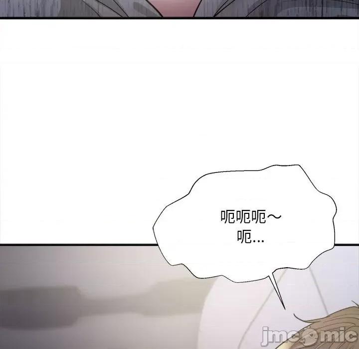好运出租车 好运出租车-第 3 话 第155页