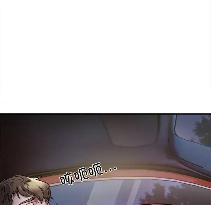好运出租车 好运出租车-第 3 话 第158页