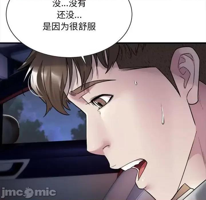 好运出租车 好运出租车-4 好运出租车 第10页