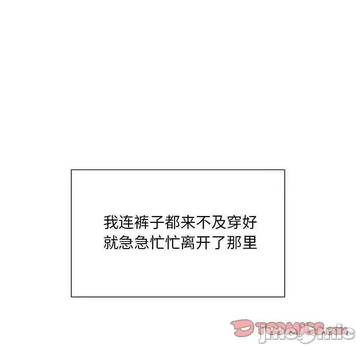 好运出租车 好运出租车-4 好运出租车 第30页