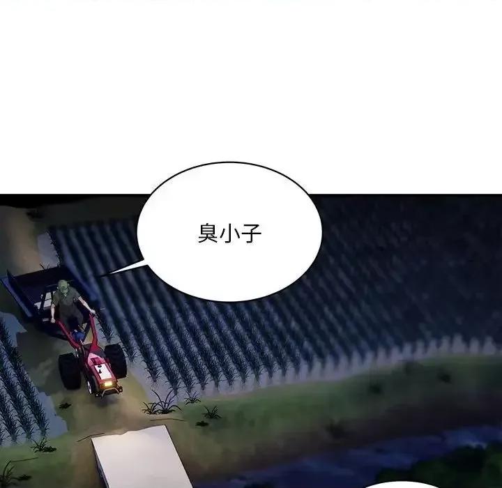 好运出租车 好运出租车-4 好运出租车 第31页
