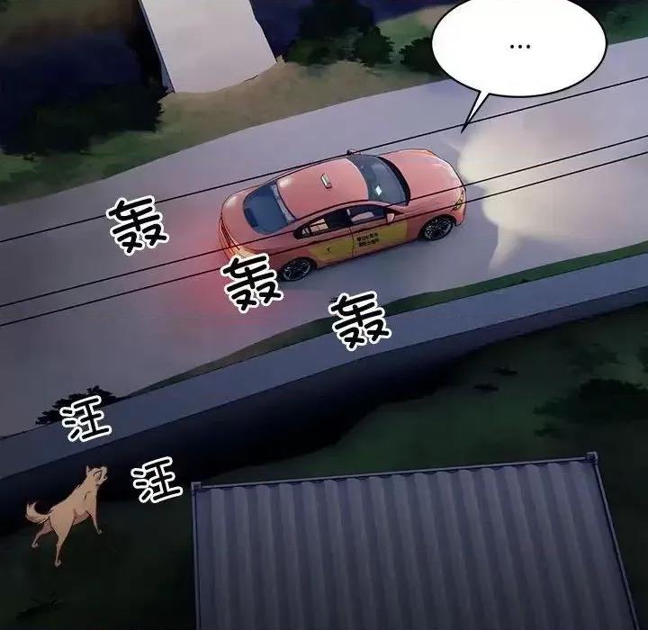 好运出租车 好运出租车-4 好运出租车 第32页