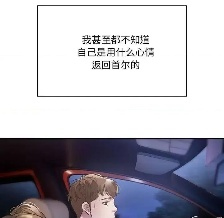好运出租车 好运出租车-4 好运出租车 第34页