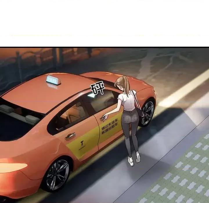好运出租车 好运出租车-4 好运出租车 第42页