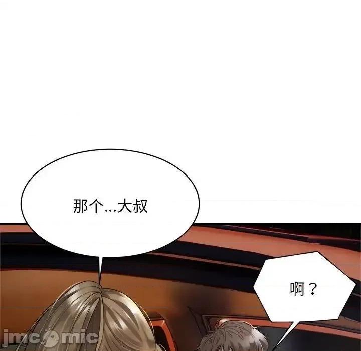 好运出租车 好运出租车-4 好运出租车 第45页