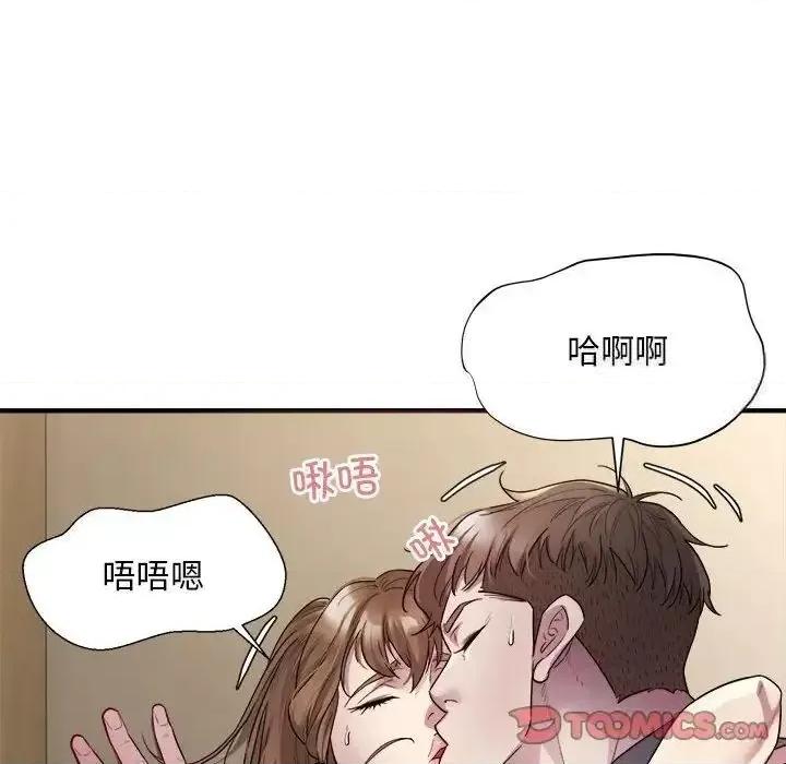 好运出租车 好运出租车-4 好运出租车 第57页
