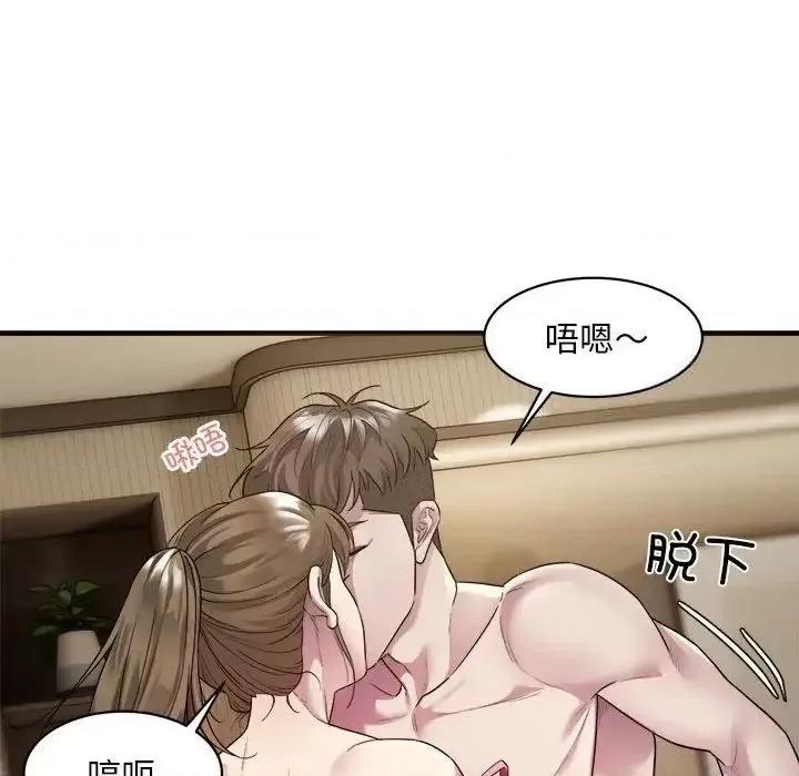 好运出租车 好运出租车-4 好运出租车 第63页