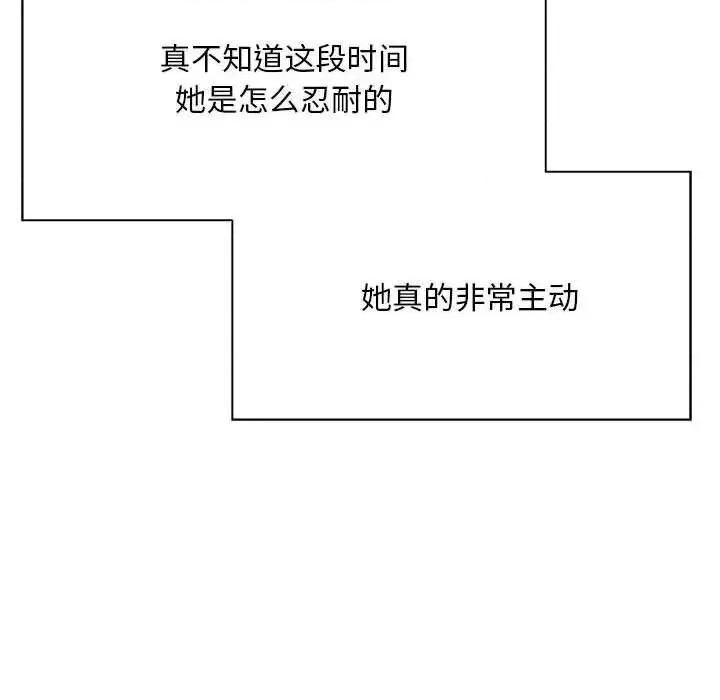 好运出租车 好运出租车-4 好运出租车 第89页