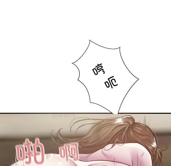 好运出租车 好运出租车-4 好运出租车 第94页
