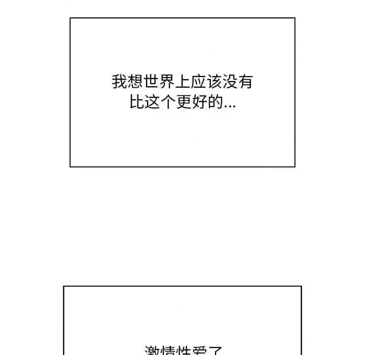 好运出租车 好运出租车-4 好运出租车 第102页
