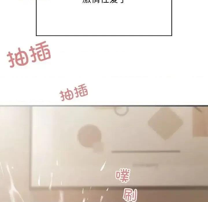 好运出租车 好运出租车-4 好运出租车 第103页