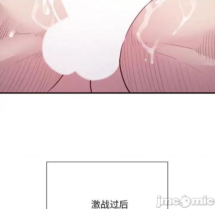 好运出租车 好运出租车-4 好运出租车 第105页
