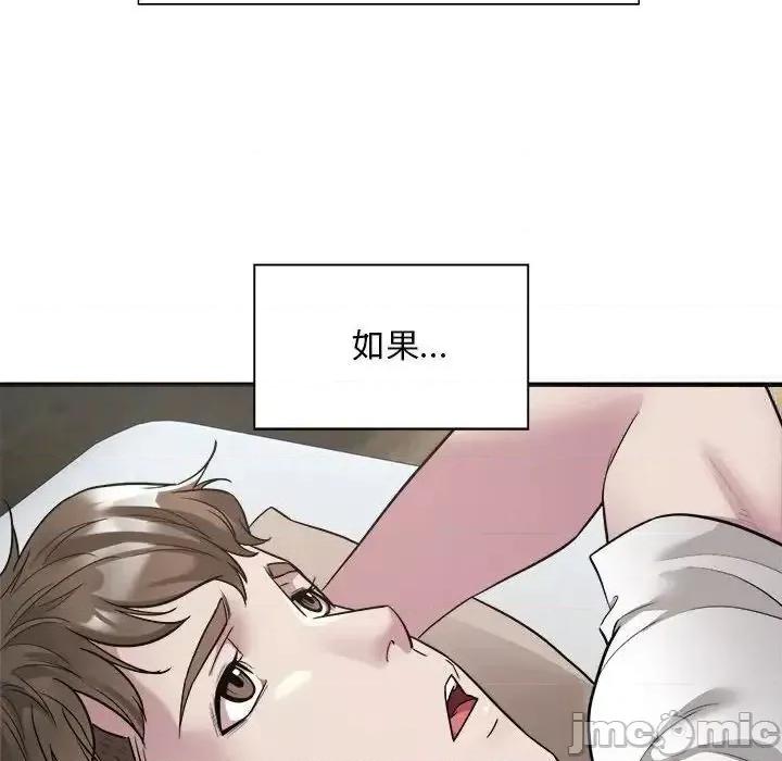 好运出租车 好运出租车-4 好运出租车 第110页