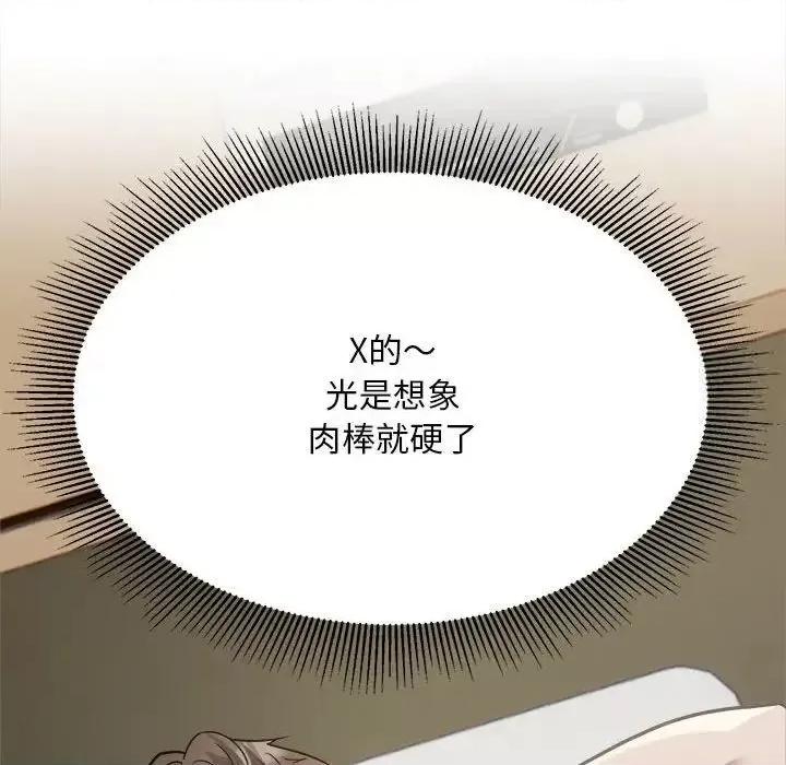 好运出租车 好运出租车-4 好运出租车 第117页