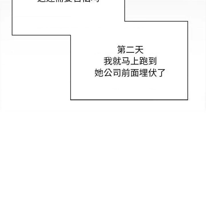 好运出租车 好运出租车-4 好运出租车 第121页
