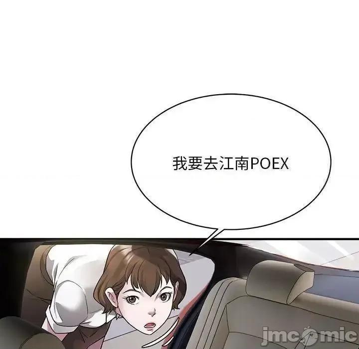好运出租车 好运出租车-4 好运出租车 第125页