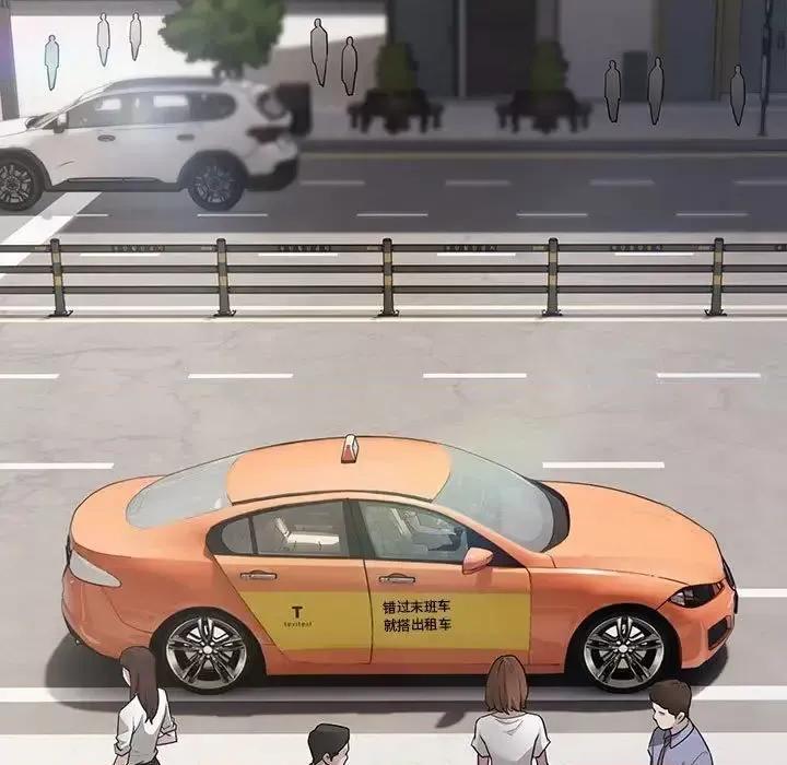 好运出租车 好运出租车-4 好运出租车 第134页