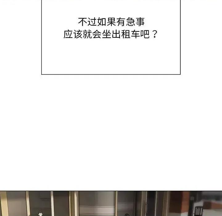 好运出租车 好运出租车-4 好运出租车 第136页
