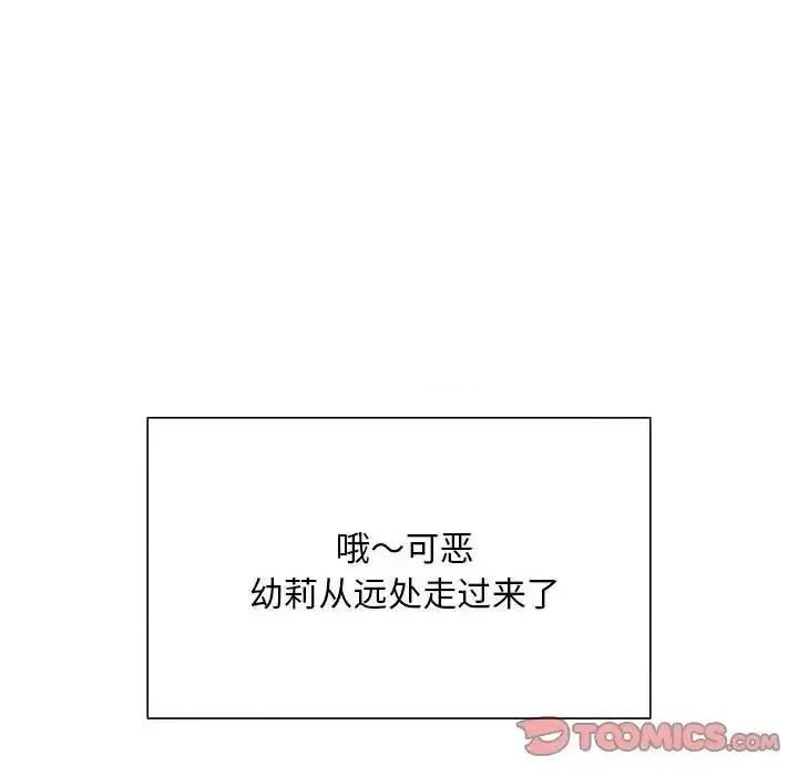好运出租车 好运出租车-4 好运出租车 第138页