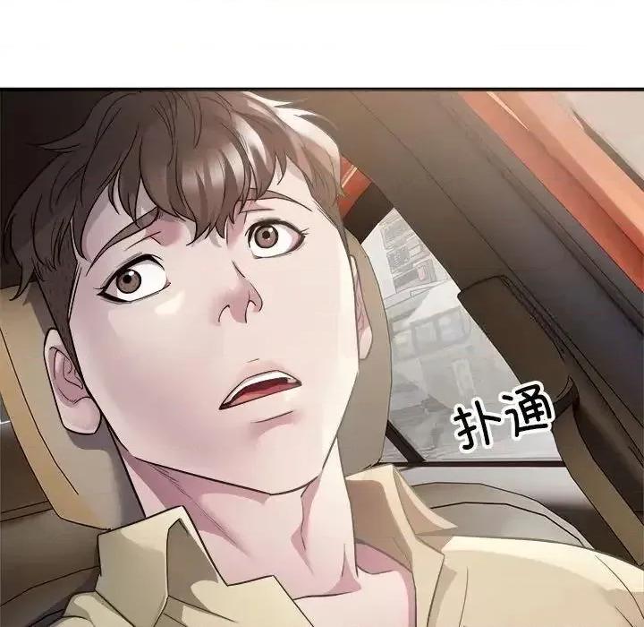好运出租车 好运出租车-4 好运出租车 第148页