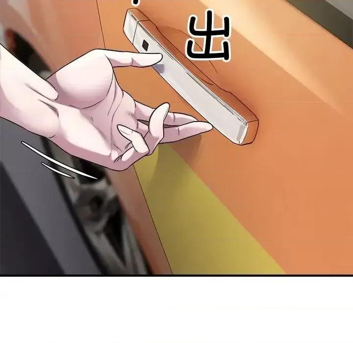好运出租车 好运出租车-4 好运出租车 第156页