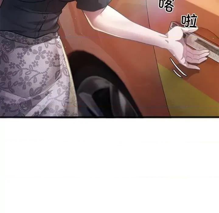 好运出租车 好运出租车-4 好运出租车 第162页