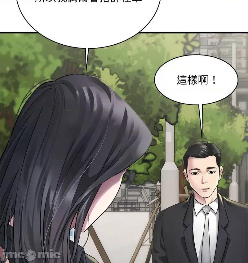 好运出租车 好运出租车-5 好运出租车 第10页