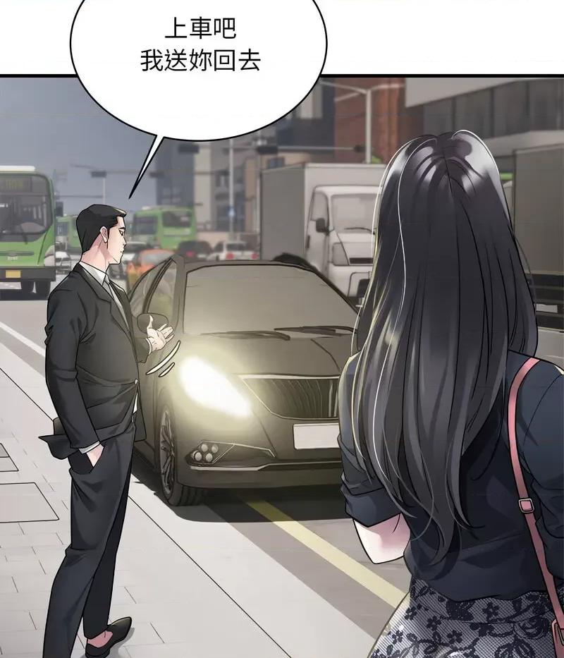 好运出租车 好运出租车-5 好运出租车 第12页