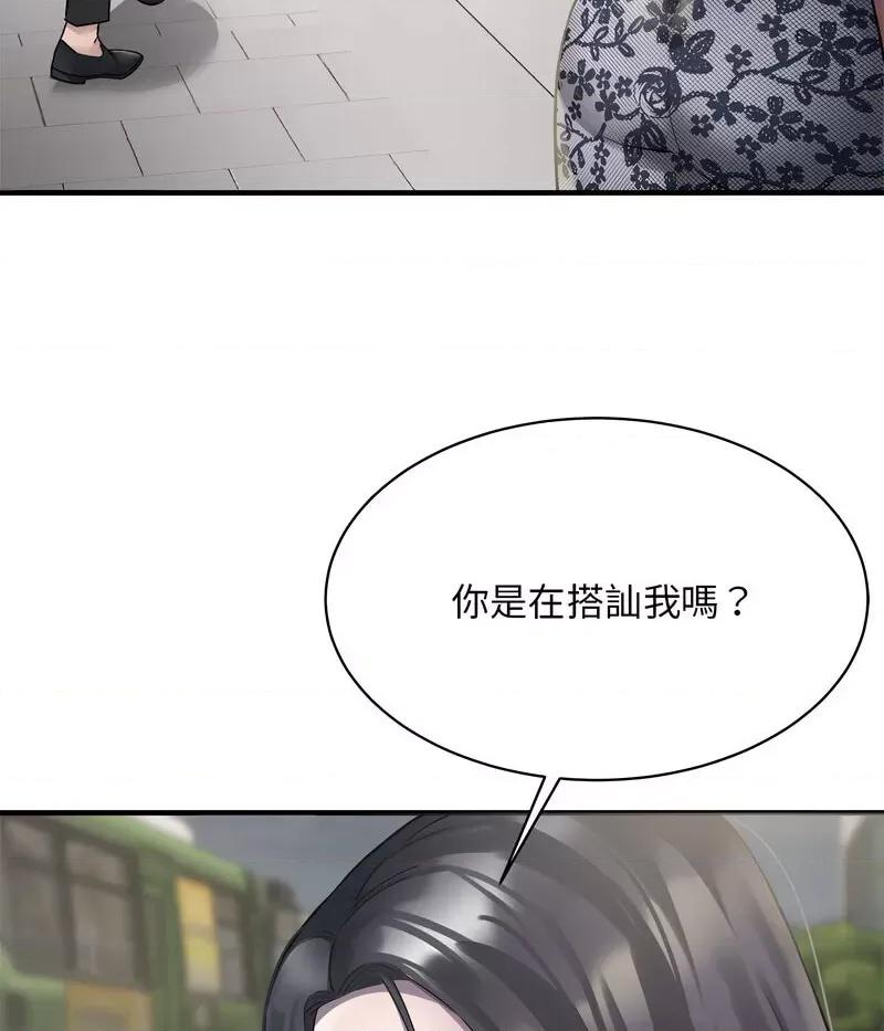 好运出租车 好运出租车-5 好运出租车 第13页