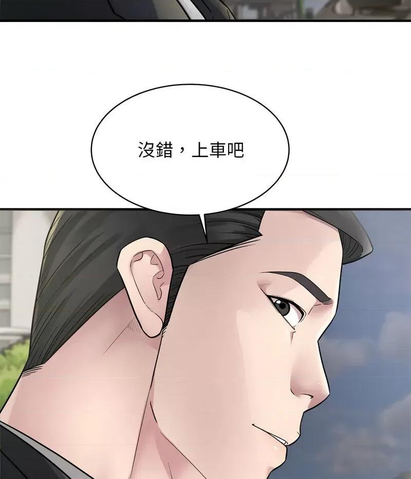好运出租车 好运出租车-5 好运出租车 第16页