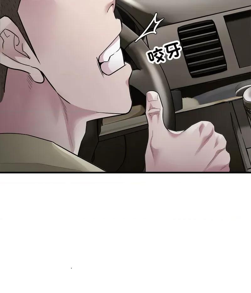 好运出租车 好运出租车-5 好运出租车 第19页