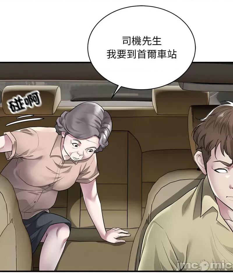 好运出租车 好运出租车-5 好运出租车 第20页