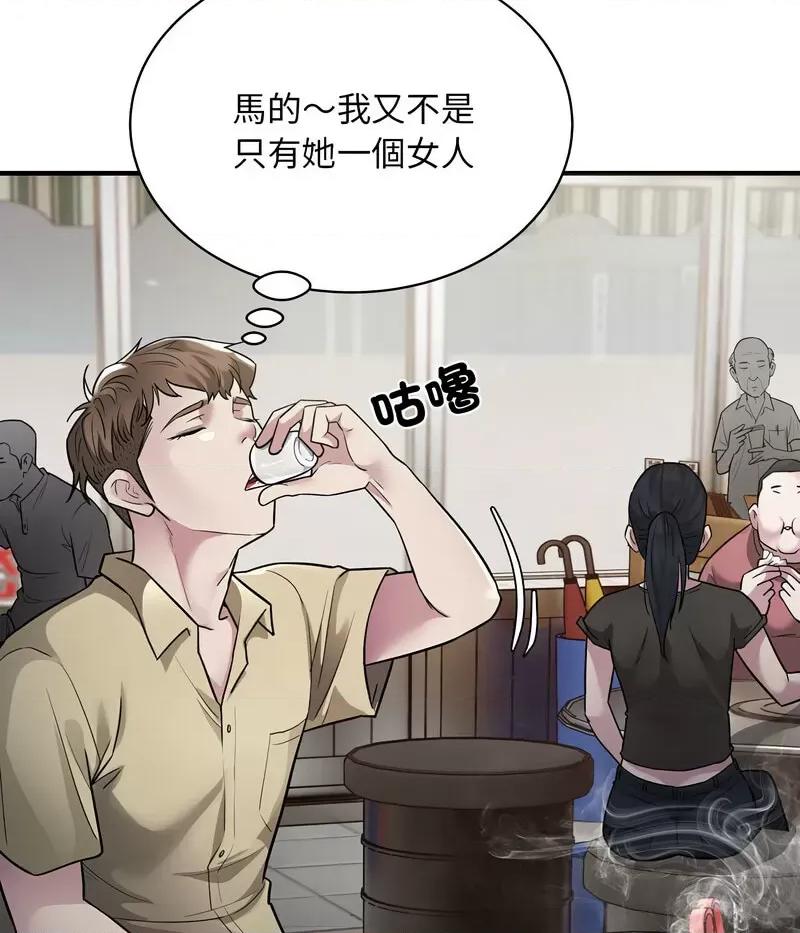 好运出租车 好运出租车-5 好运出租车 第26页