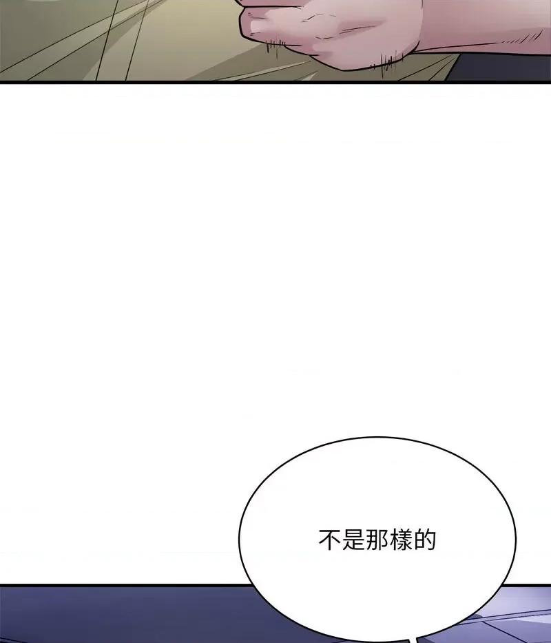 好运出租车 好运出租车-5 好运出租车 第52页
