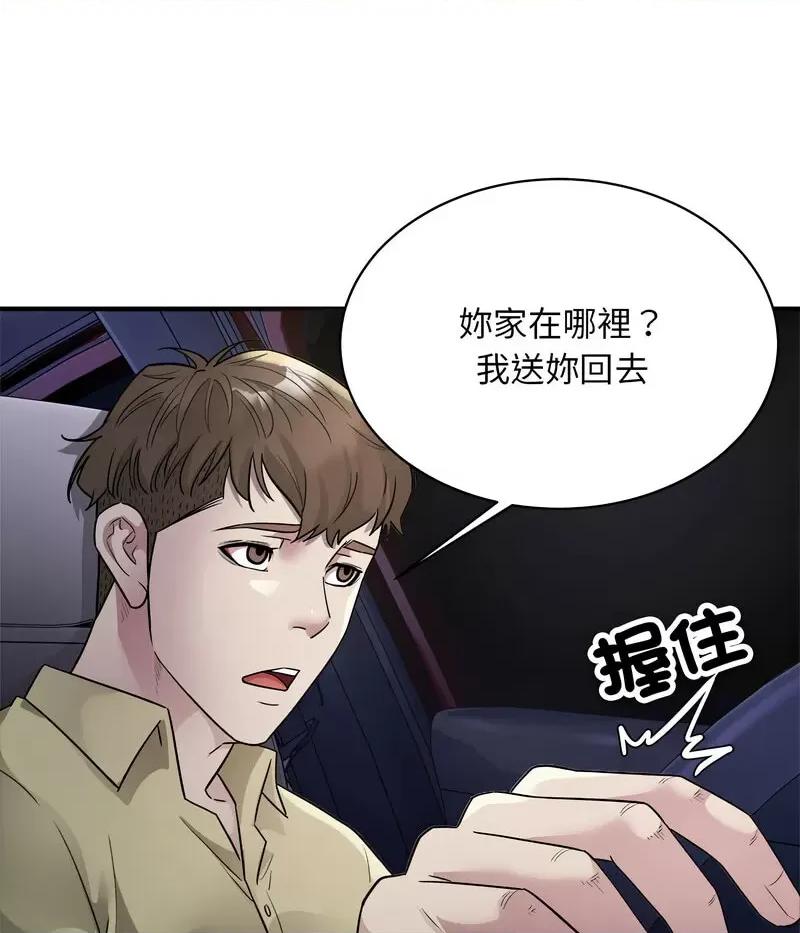 好运出租车 好运出租车-5 好运出租车 第57页