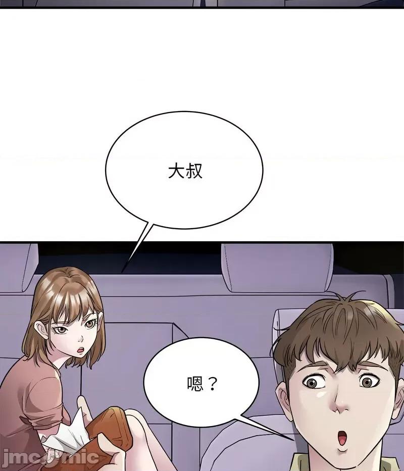 好运出租车 好运出租车-5 好运出租车 第65页