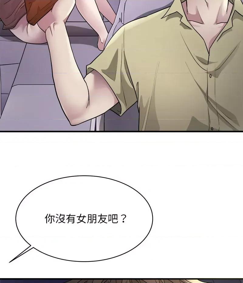 好运出租车 好运出租车-5 好运出租车 第66页