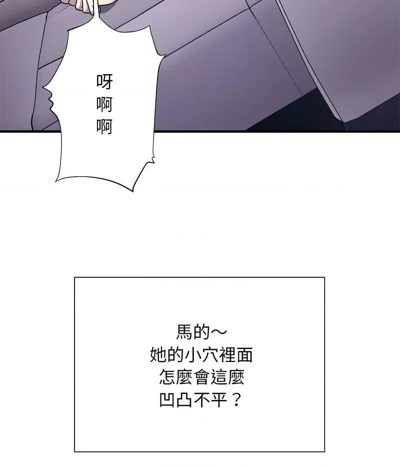 好运出租车 好运出租车-5 好运出租车 第82页