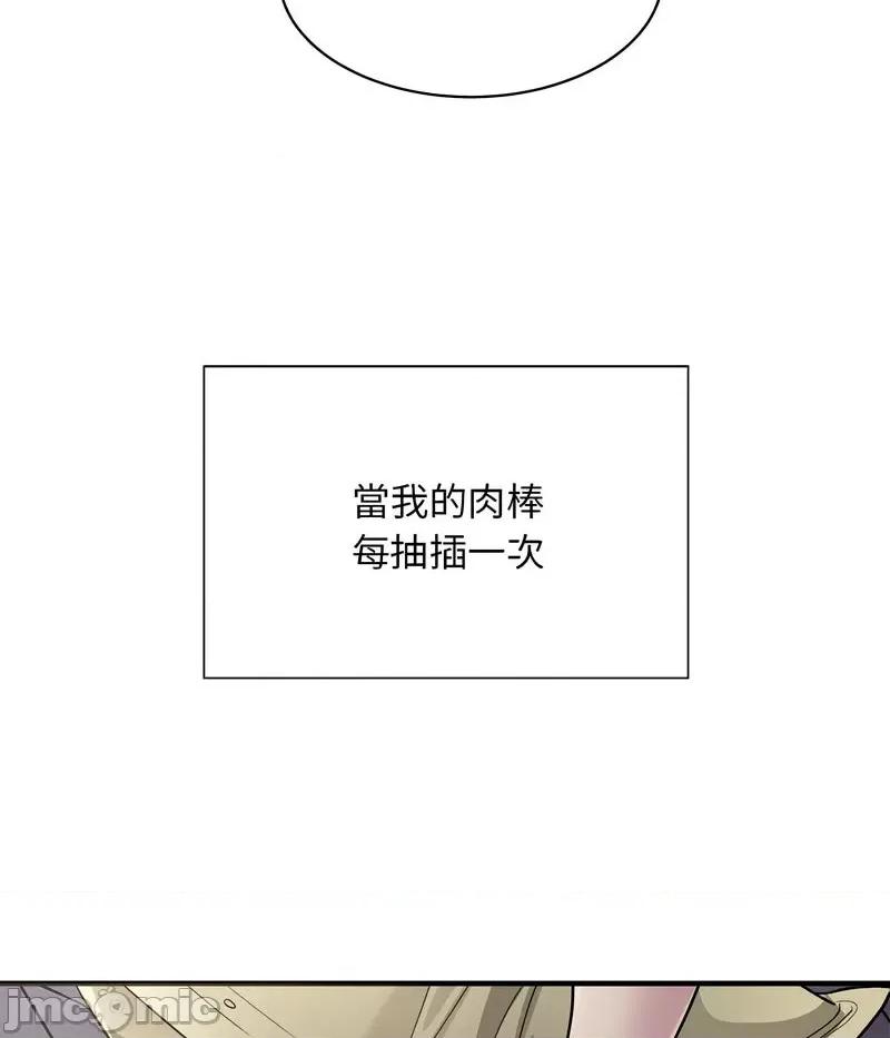 好运出租车 好运出租车-5 好运出租车 第85页