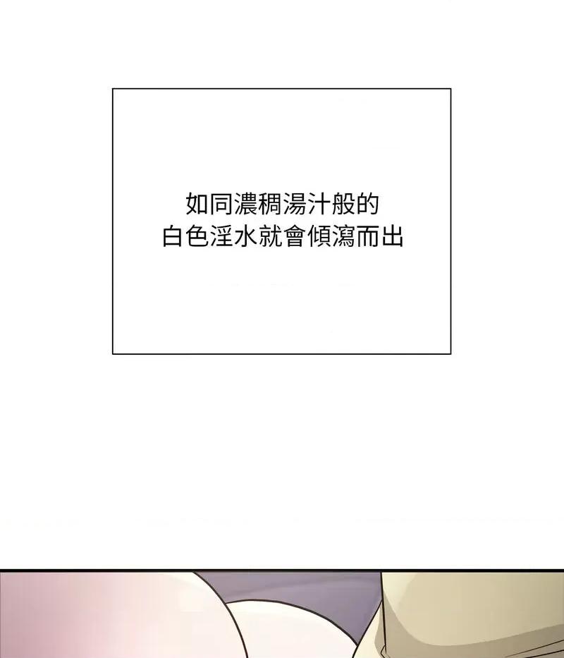 好运出租车 好运出租车-5 好运出租车 第87页