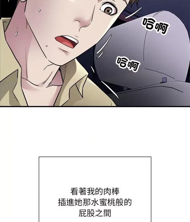 好运出租车 好运出租车-5 好运出租车 第92页