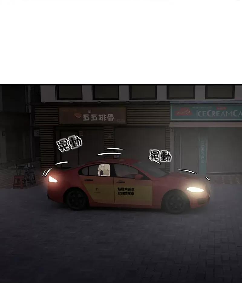 好运出租车 好运出租车-5 好运出租车 第97页