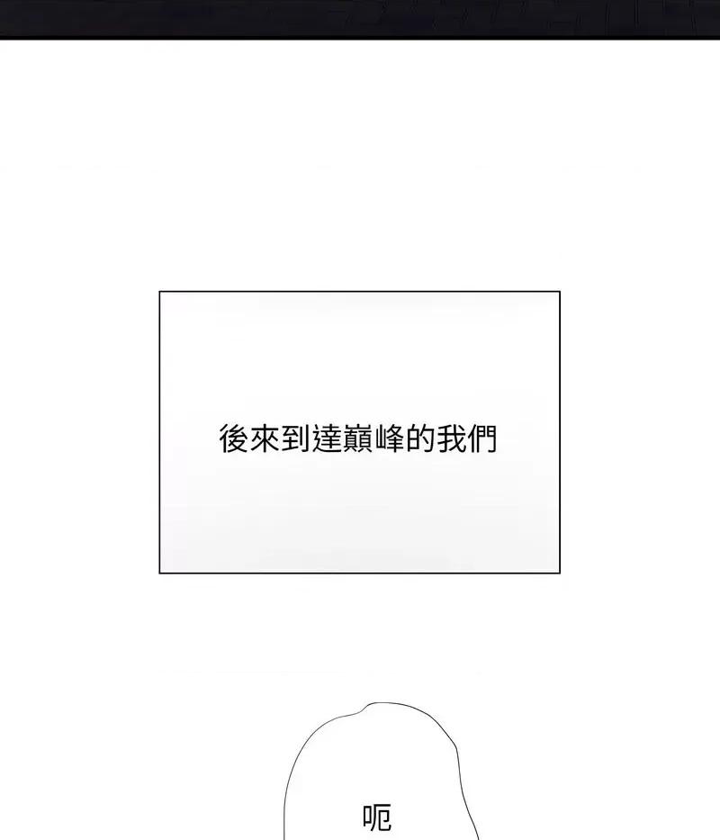 好运出租车 好运出租车-5 好运出租车 第98页